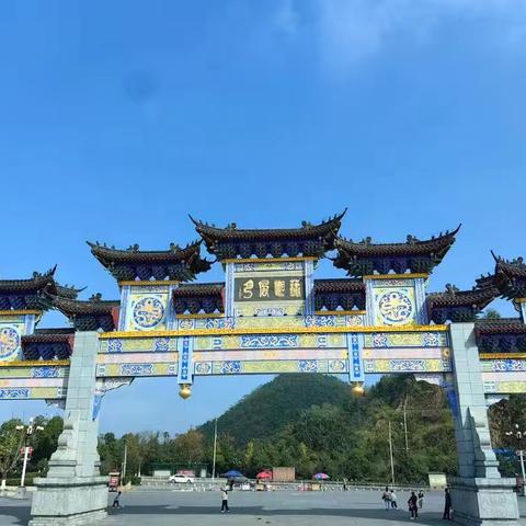 畅游文化园，走进大自然 ——记桃江小学工会活动