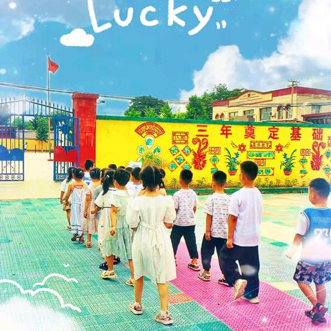 参观小学初体验，幼小衔接促成长——北李各庄幼儿园