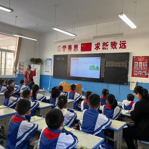 随堂听课研教法，交流评课促提升——单县人民路小学二年级二级部随堂听课、评课活动