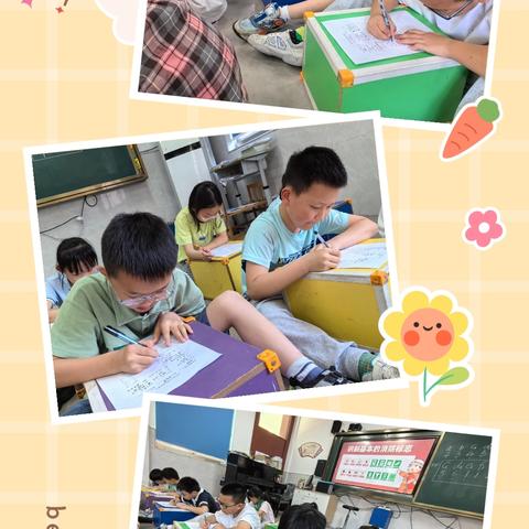北苑小学“犇梦音乐知识题卡比赛”