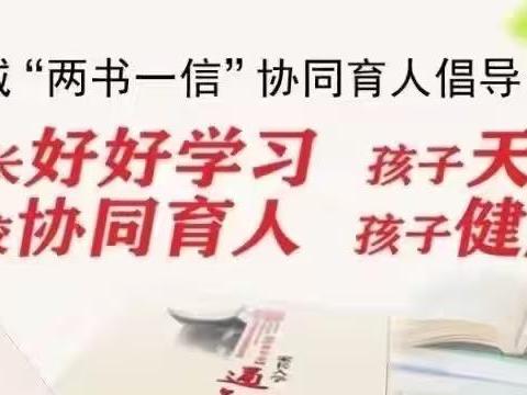 秋韵伴成长·实践启新程——争做环保小卫士，我们在行动！