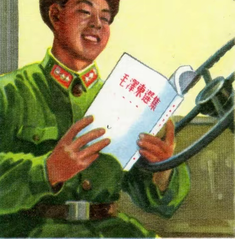 向雷锋学习     赓续红色血脉