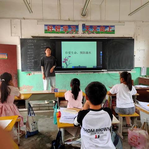 芦岗小学四年级防溺水宣传