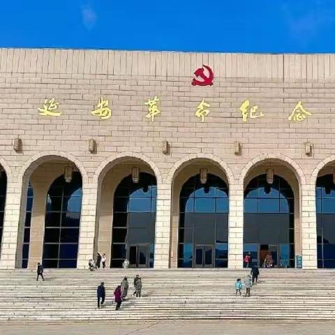 高二16班延安研学记（一）：走进圣地延安，心随瑞雪漫天。