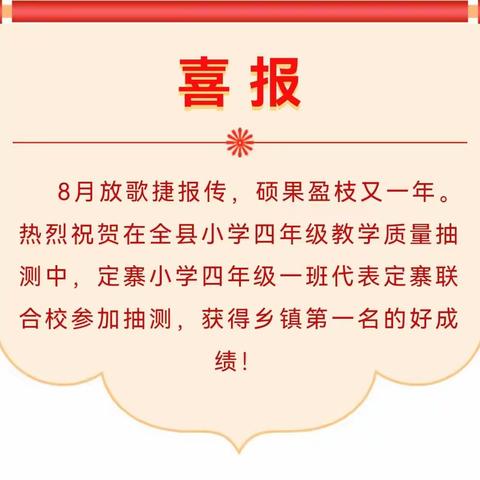 定远寨镇翔云幼儿园致家长的一封信