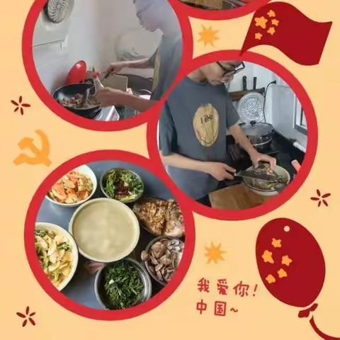 金秋十月，收获满满！——大田五中八年级劳动成果展示