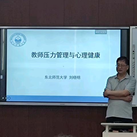 有爱有梦，做快乐幸福的老师 一一记大田县初、高中名师及学科带头人培养对象集中培训第2天活动