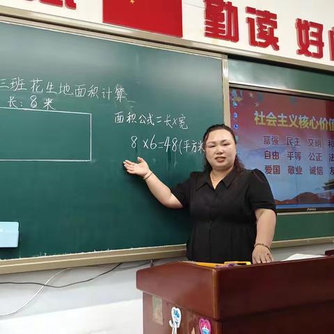 “劳”育创新意     “和”风润校园 	-----中心小学“劳动 ”多学科项目化研学纪实