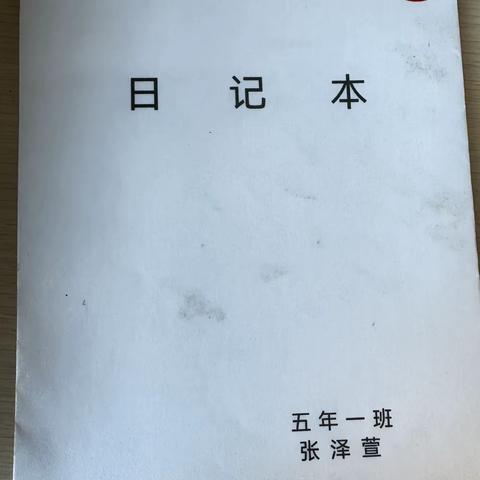 不负年少时光，“秀”我精彩作业——五年一班9月语文优秀作业展