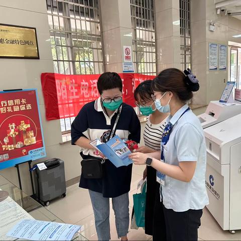 浓情端午 爱在港湾——德清支行营业部开展劳动者港湾端午节主题活动