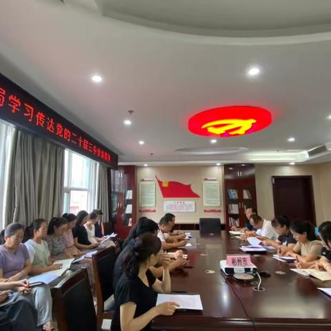 彬州市民政局传达学习党的二十届三中全会精神