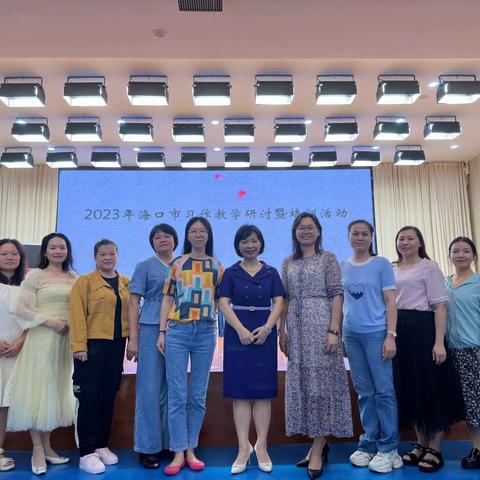 深耕作文教学 静待习作花开 海口市习作教学研讨暨培训活动———记小学全息作文研究与实践活动（四）