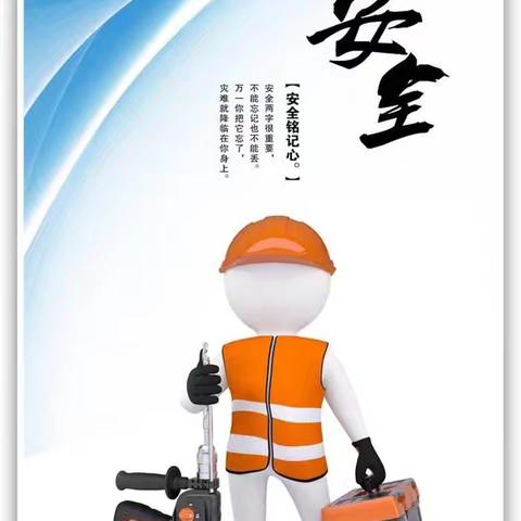 新民菜场：安全宣传进企业，筑牢防线护平安