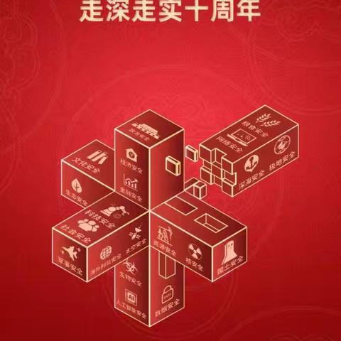 [4.15全民国家安全教育日]新民菜场：国家安全 你我同行