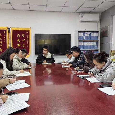 东关社区2025年11月11日工作日志