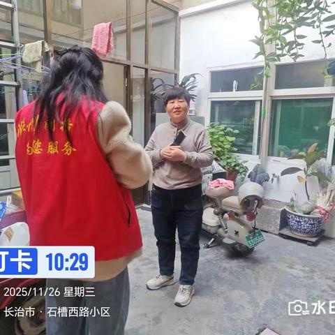 【东关社区马琴 】 冬日入户暖民心