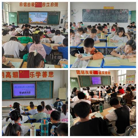 日积月累  厚积薄发——郑州航空港区大关庄小学举行第一期学科素养比赛