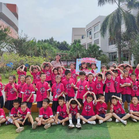 静待花开 共育成长——记肇庆鼎湖逸夫小学一（8)班家长会