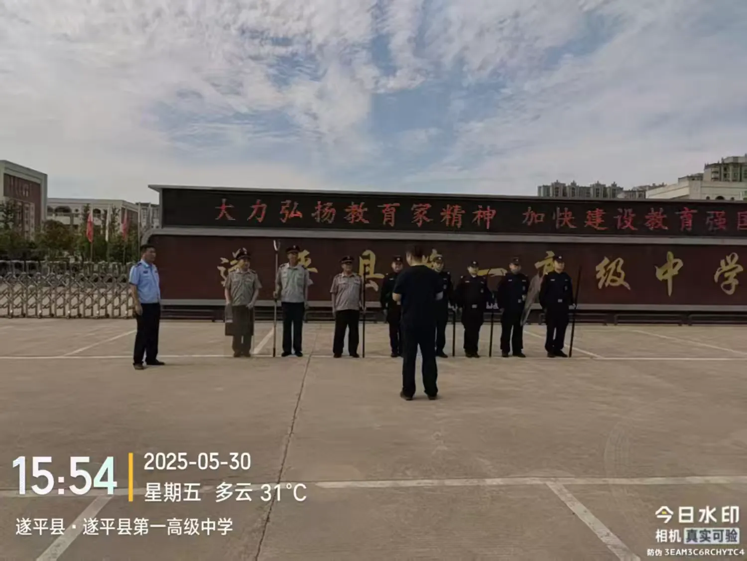 简篇-筑牢安全防线:高考前夕公安局专项检查组和县分公司领导一起深入校园督导执勤防暴演练 简篇-筑牢安全防线:高考前夕公安局专项检查组和县分公司领导一起深入校园督导执勤防暴演练