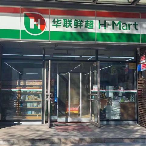 便利店如意苑店巡店情况汇总回复11月15日