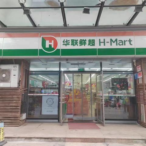 便利店如意苑店巡店情况回复（9月11日）