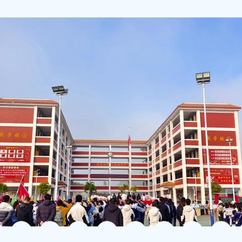 瑶乡少年竞锋芒 ‍青春逐梦绽荣光 ‍——都安瑶族自治县第十六届中小学生运动会北部赛区精彩纪实