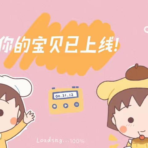 湖南省贺家山中心幼儿园👦🏻👧🏻小班🍒第八周🍒精彩回顾