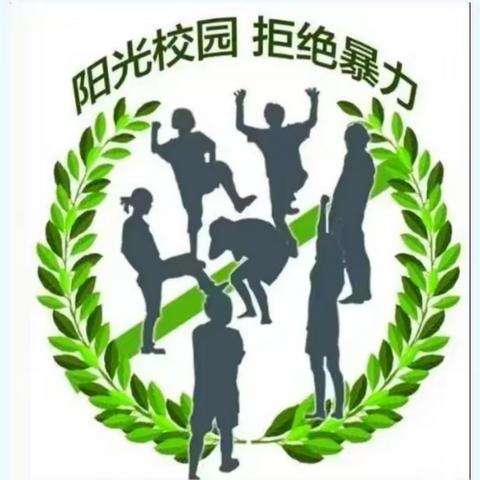 阳光校园，拒绝暴力———72班主题教育班会