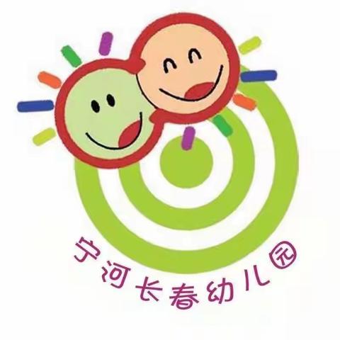 长春幼儿园中一班9月精彩回顾