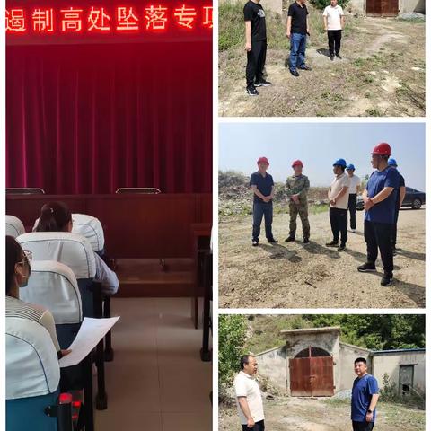 持续推进隐患排查治理