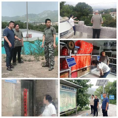 汛期隐患排查，防患未然