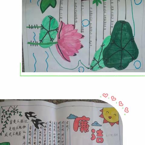 清廉在我心——东二中心幼儿园