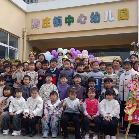 亲情伴成长，萌娃送祝福——记陶幼大三班“三八”妇女节主题活动