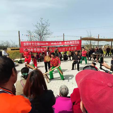 文化春风拂遍城乡——华阴市文化馆“四送六进”活动拉开帷幕