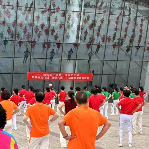 “我们的中国梦—文化进万家”广场舞公益培训顺利举行