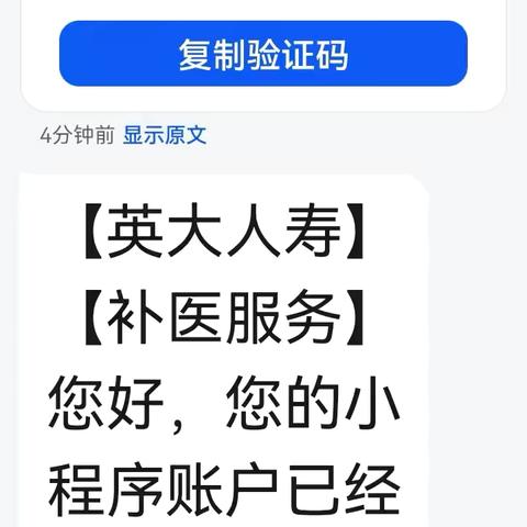 提高退休职工对补充医疗保险的认知度和满意度