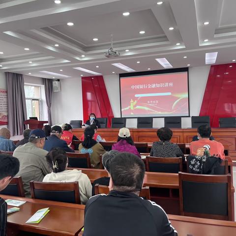 东兴街道东升社区联合中国银行包铝支行开展共建课堂—防诈骗专题讲座