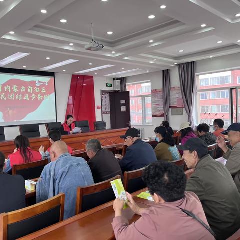 东兴街道东升社区学习《内蒙古自治区促进民族团结进步条例》