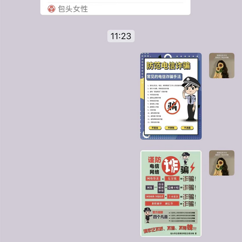 东升社区开展“数字技能进社区”系列服务活动