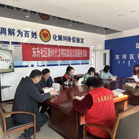 东兴街道东升社区“我们的节日·重阳” 社区阅读分享会