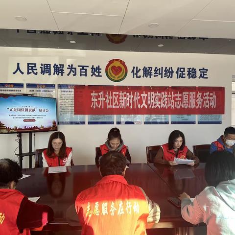 东升社区：辖区单位立足岗位做贡献