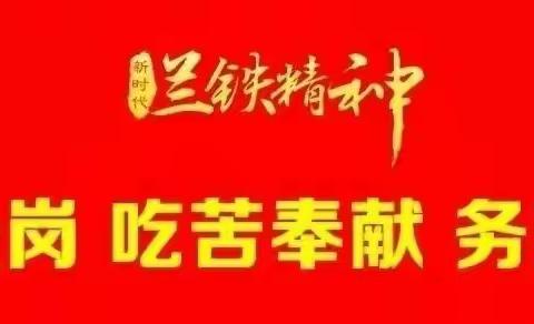 消除一个隐患、预防一个事故、保障一方平安。