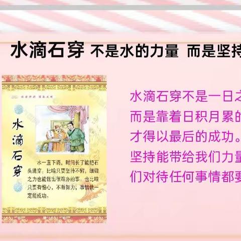 《孩子学习不主动，这节课来帮你！》——椹涧乡中心小学第一期“智慧父母课堂”之五