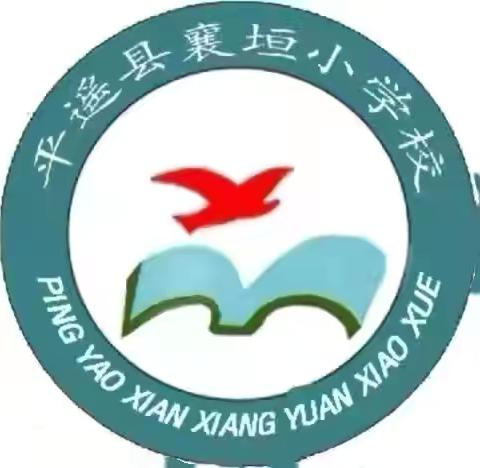 “教”以潜心，“研”以致远 ‍— 2023-2024学年度“三精工程”巡回展示暨东片协作体教研活动