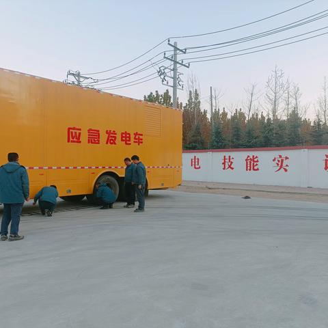 【青年文明号】国网聊城供电公司带电作业中心开展应急电源车保供专项检查 筑牢应急保供防线