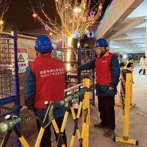 【青年文明号】国网聊城供电公司带电作业中心圆满完成春节、元宵节期间保供电工作