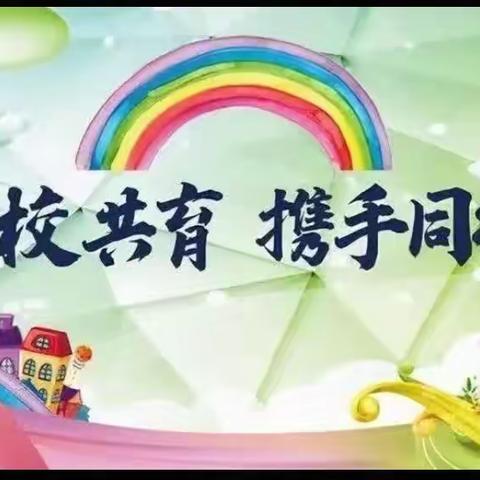 有爱相伴，共享“食”光——流坡坞镇中心小学东校区食堂家长开放日活动纪实