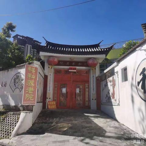 保医专老师携栖洲健康管理中心负责人到祥和养老院为老人进行体检