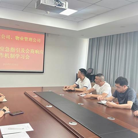 火灾无情，防火先行——市场开发公司组织传达学习会及开展防火知识宣传