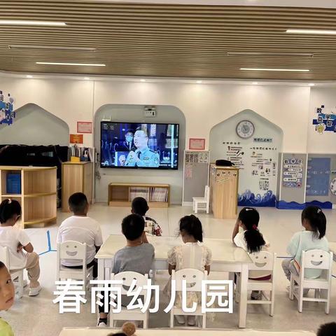 春雨幼儿园  法治宣传教育活动